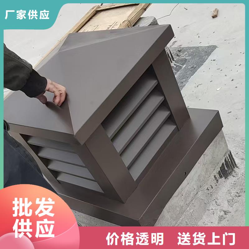 屋頂通風(fēng)器_保證