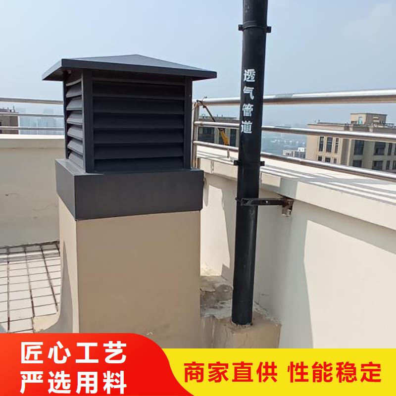 德阳G系列排气道防雨风帽质量可靠