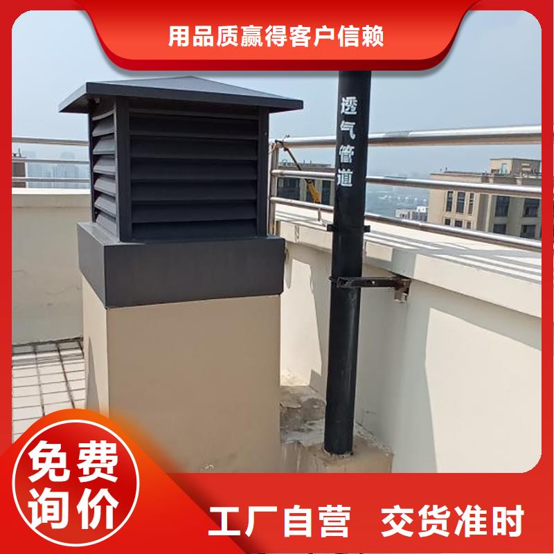 辽阳A-FM-BPS400无动力风帽正规厂家
