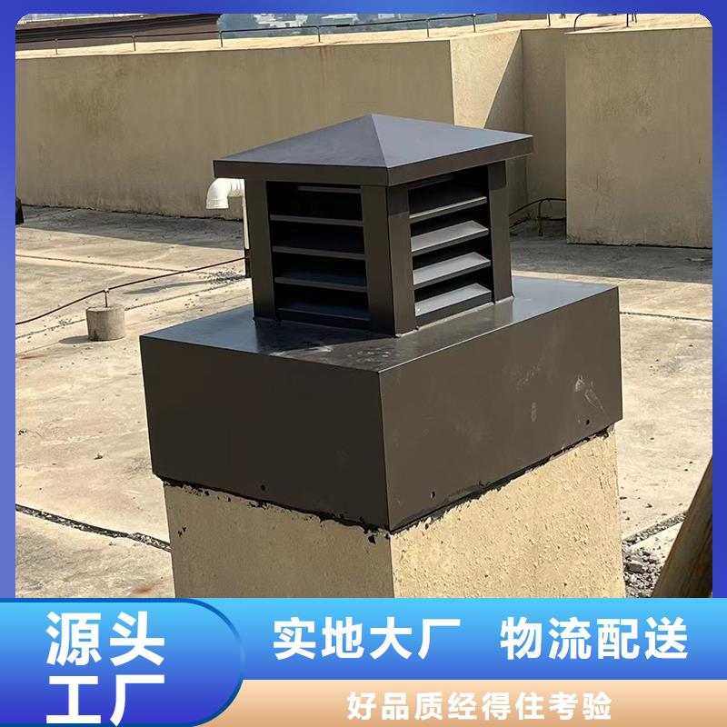 专业生产制造F-FM-WM型离心式无动力风帽公司
