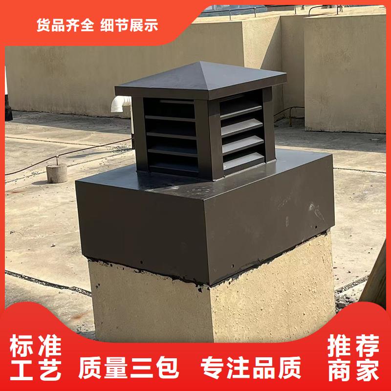 規(guī)格齊全的鋁合金煙囪帽樓房透氣帽批發(fā)商