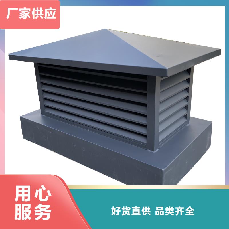 成品楼房出风口防雨帽实力雄厚