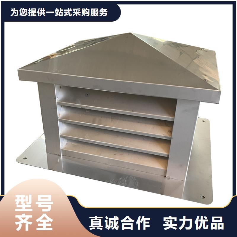 贺州H系列排气道H-FM-78风帽信息