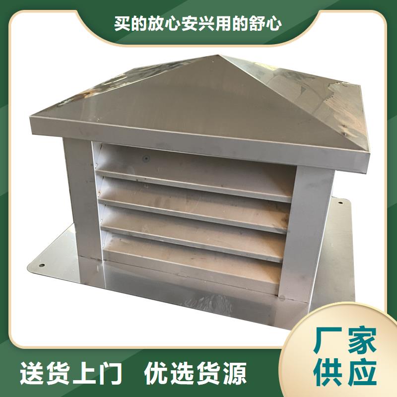钦州成品B系列风帽现货价格