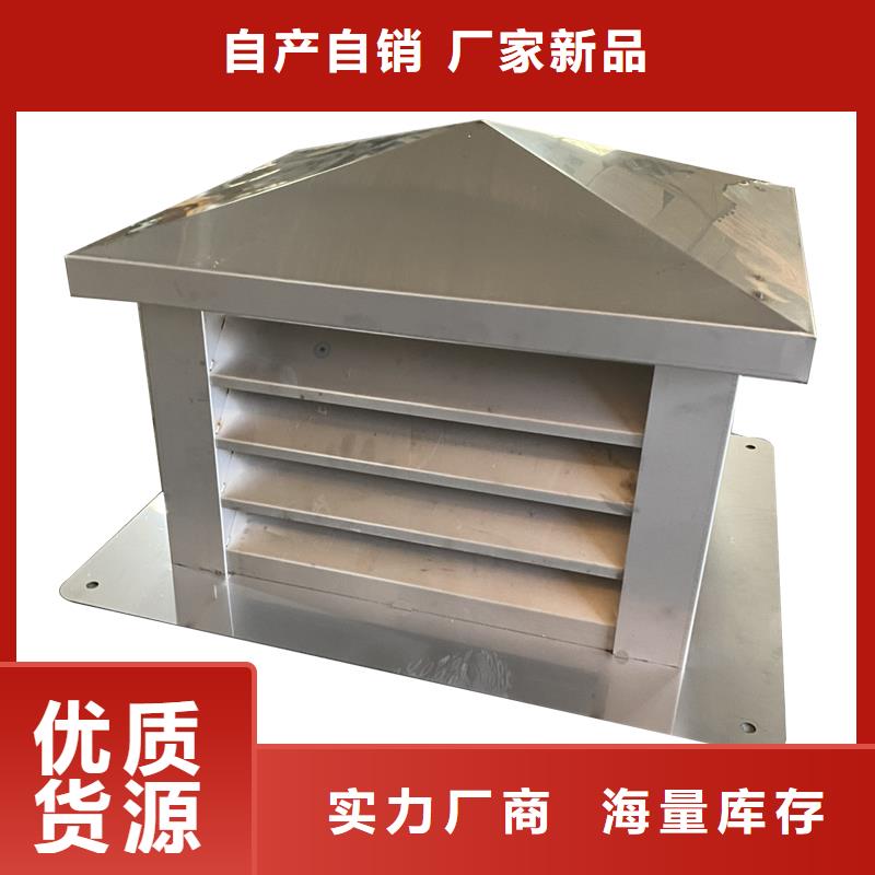 宝鸡低阻负压式防雨帽质量可靠