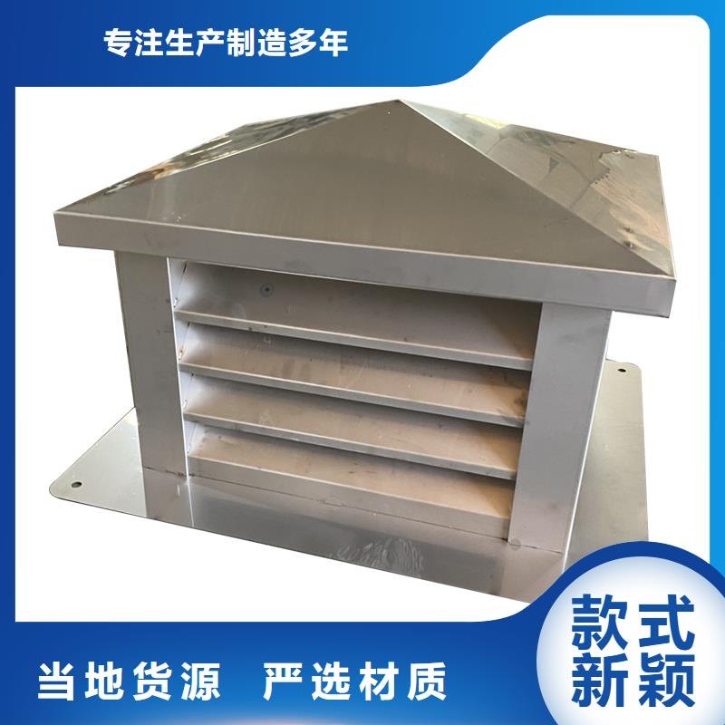 伊春G系列排气道防雨风帽量大从优