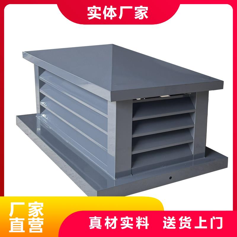  通风换气防雨楼房透气帽-点击咨询