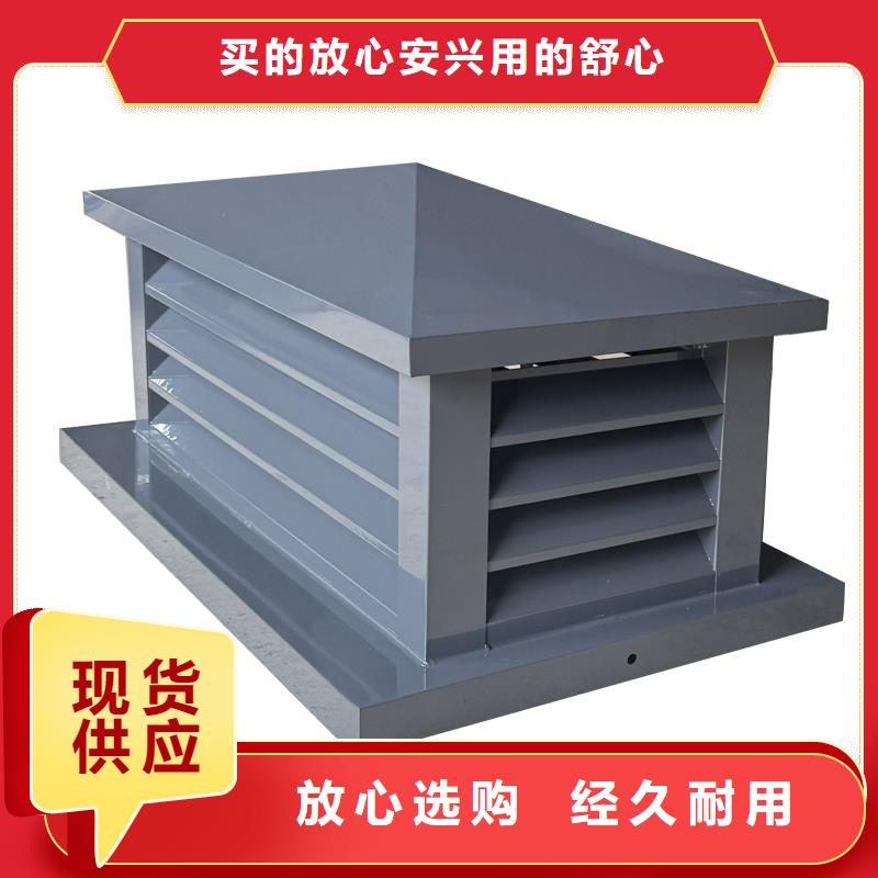 泰州成品B系列风帽终身质保