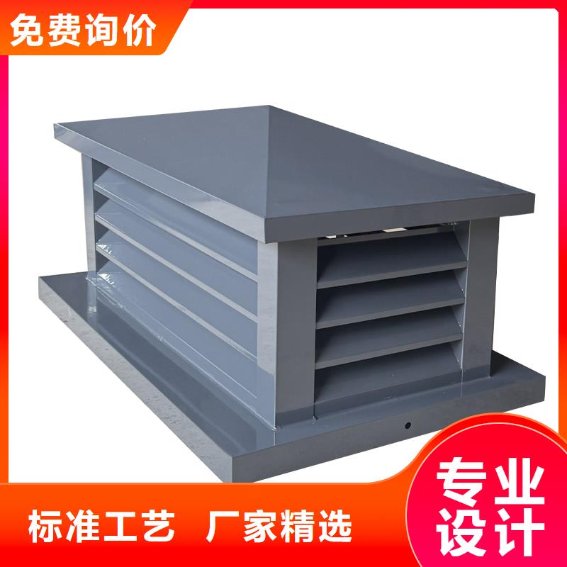 六盘水拔气式风帽择优