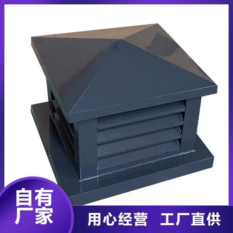 丽江F-FM-WM300型离心风帽售后无忧