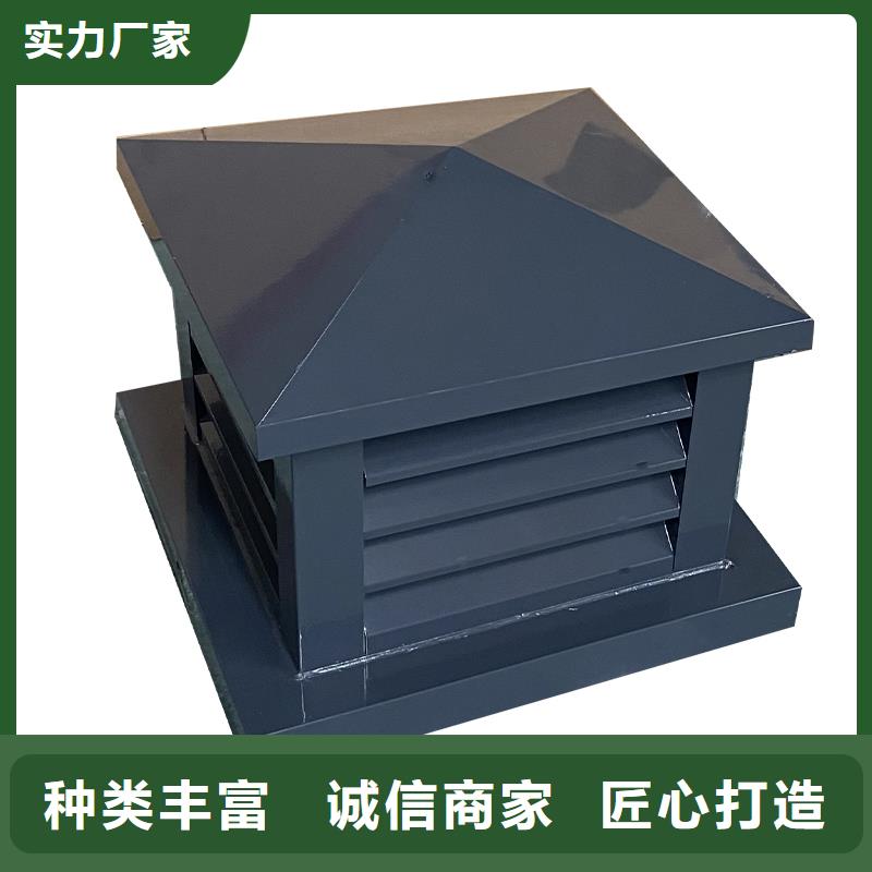 贵港F-FM-WM300型离心风帽质量保证