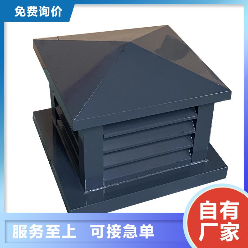 镇江止回式风帽常用指南