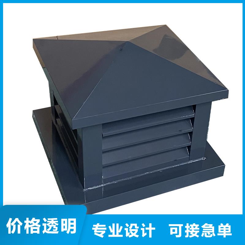 西双版纳州屋顶风道变压式风帽品质过关