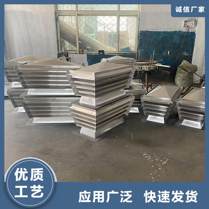 A系列排气道圆柱型风帽大品牌