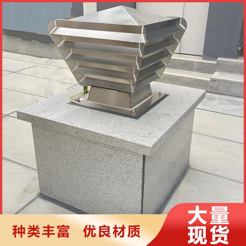 烟道变压式风帽如何购买