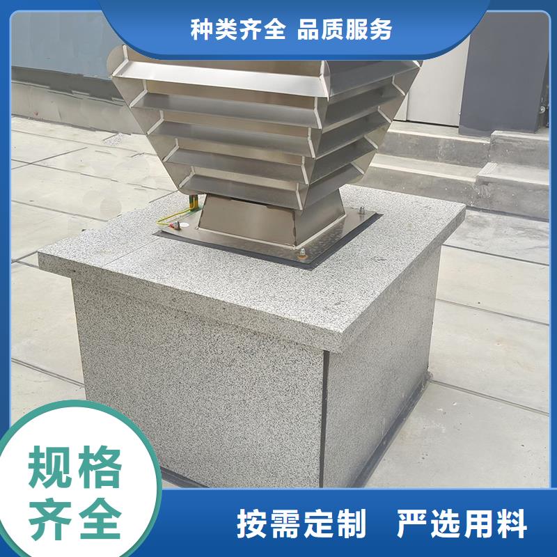 厂家主打产品铝合金风帽欢迎询价