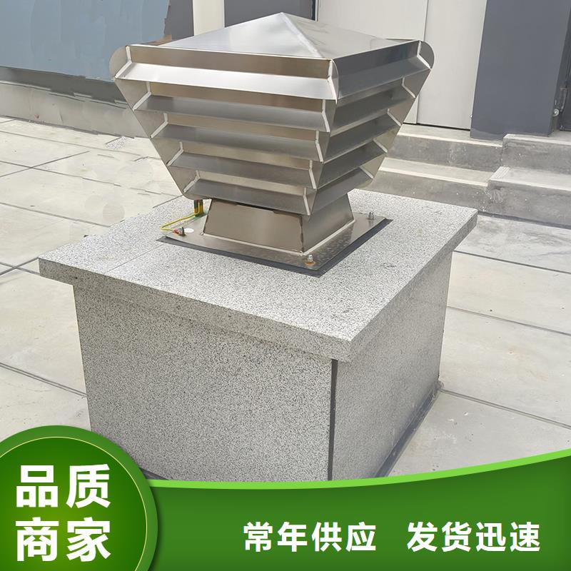 吉林屋頂煙道防雨固定式風(fēng)帽質(zhì)量優(yōu)