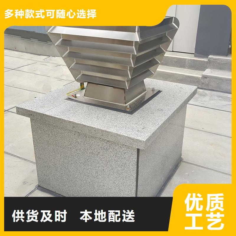 双鸭山楼顶烟道百叶风帽采购价格