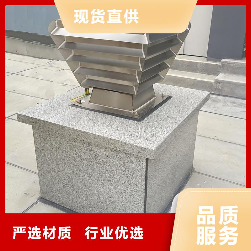 遂宁A系列A-FM-BPS无动力风帽服务为先