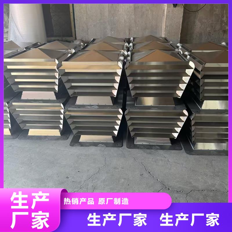 长春D系列四孔风帽库存充足