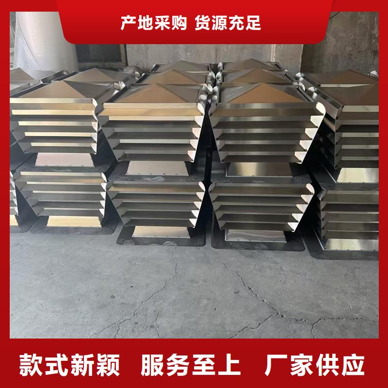 F系列方形排气道风帽定做厂家