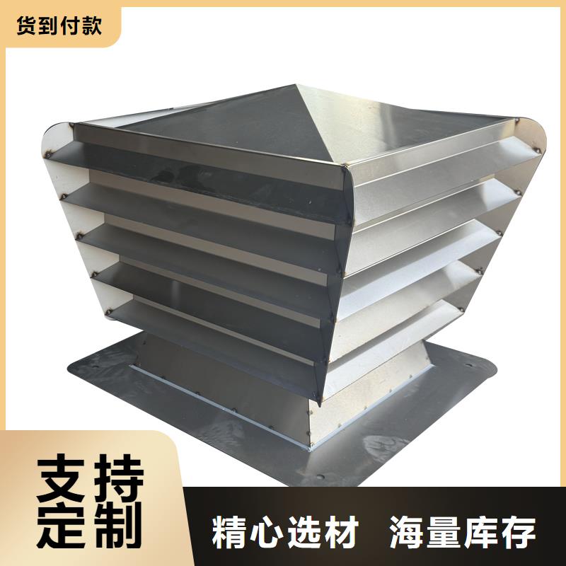 聊城成品止回式风帽批发零售