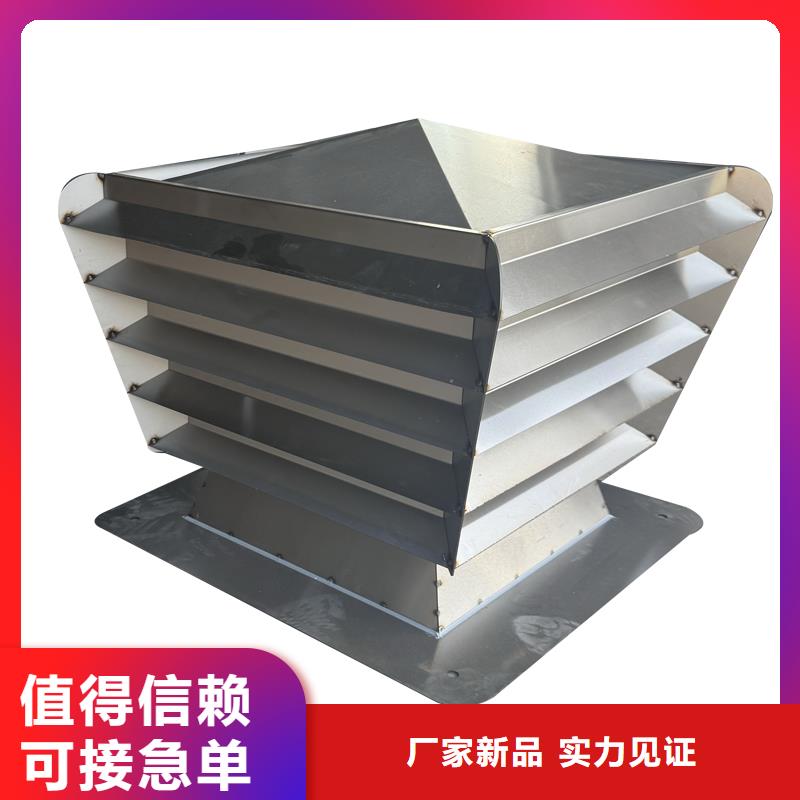 定西D系列四孔风帽产品介绍