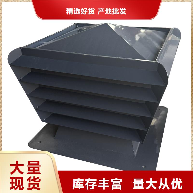 质量优的圆柱形屋顶风帽供货商
