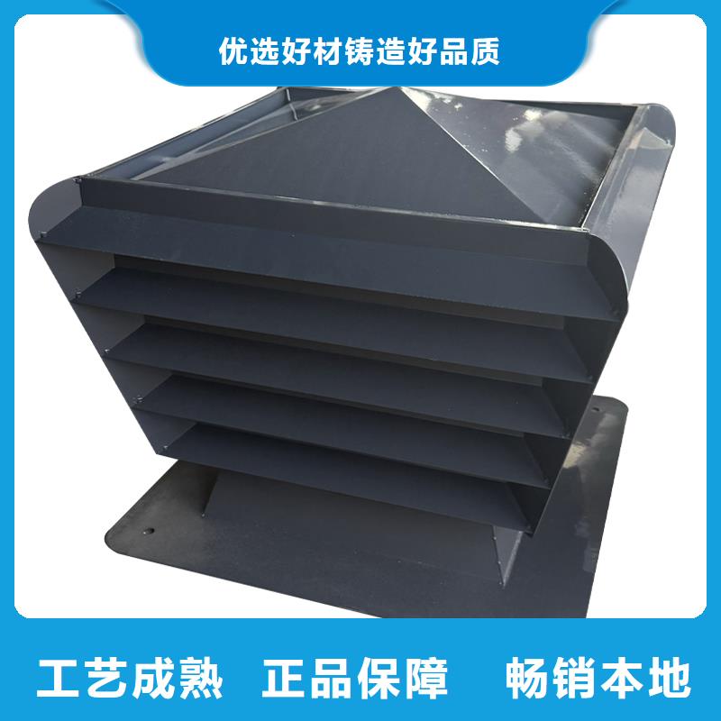 C-FB500型百叶风帽-C-FB500型百叶风帽售后保证