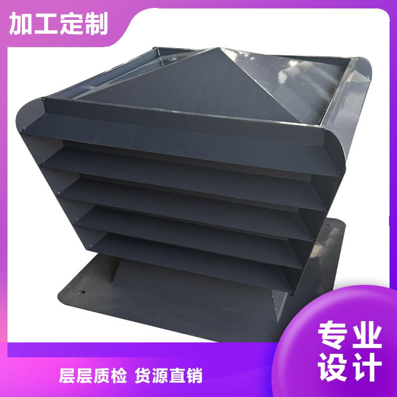 A-FM-BPS圓柱形無(wú)動(dòng)力風(fēng)帽企業(yè)-實(shí)力雄厚