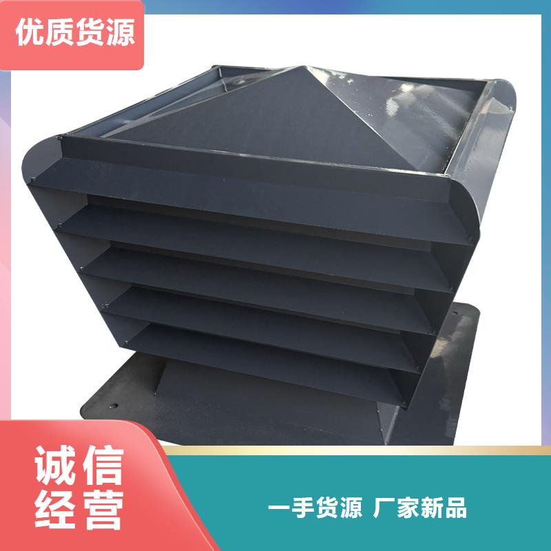 咸宁H系列排气道风帽服务为先