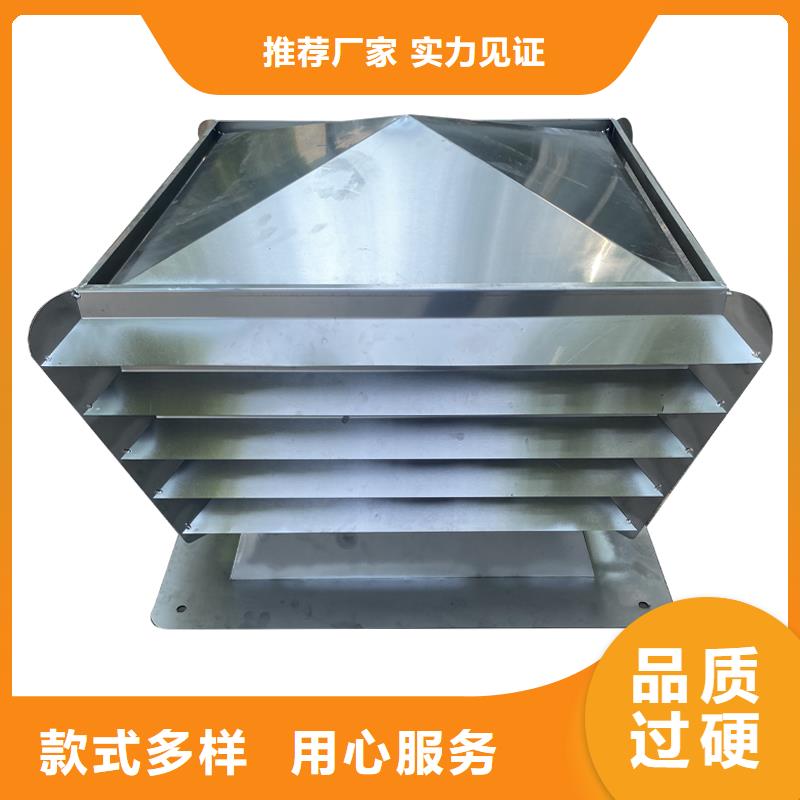 楼顶百叶风帽精选厂商