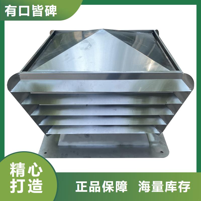 G系列厨房卫生间排气道风帽-G系列厨房卫生间排气道风帽专业厂家