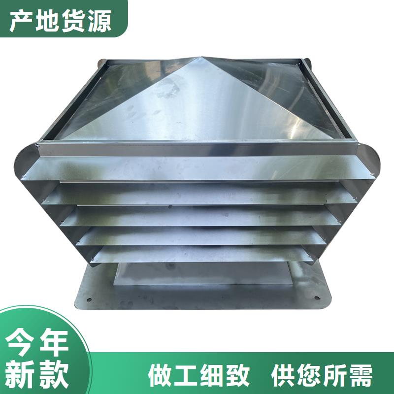 山西樓頂透氣風帽正規廠家