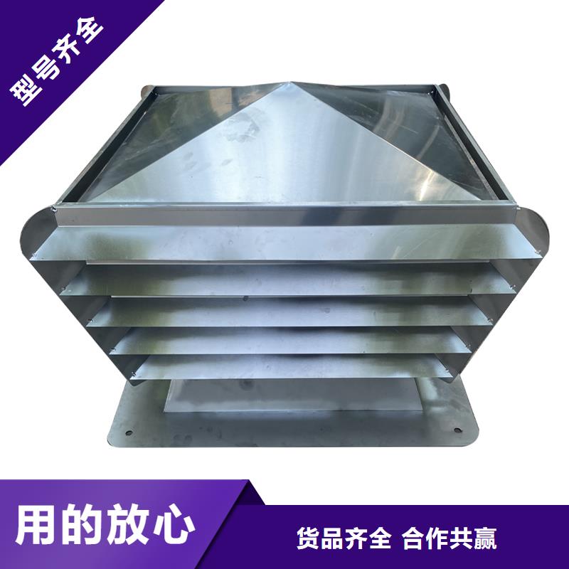 白沙县铝合金烟囱帽楼房透气帽种类齐全