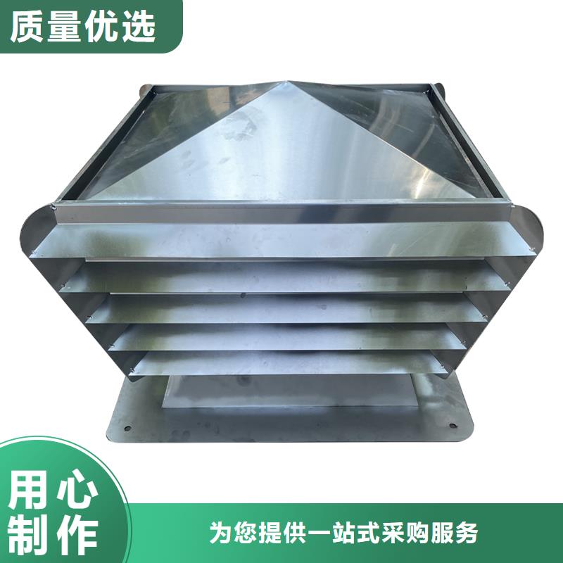 #成品烟筒帽#选择我们