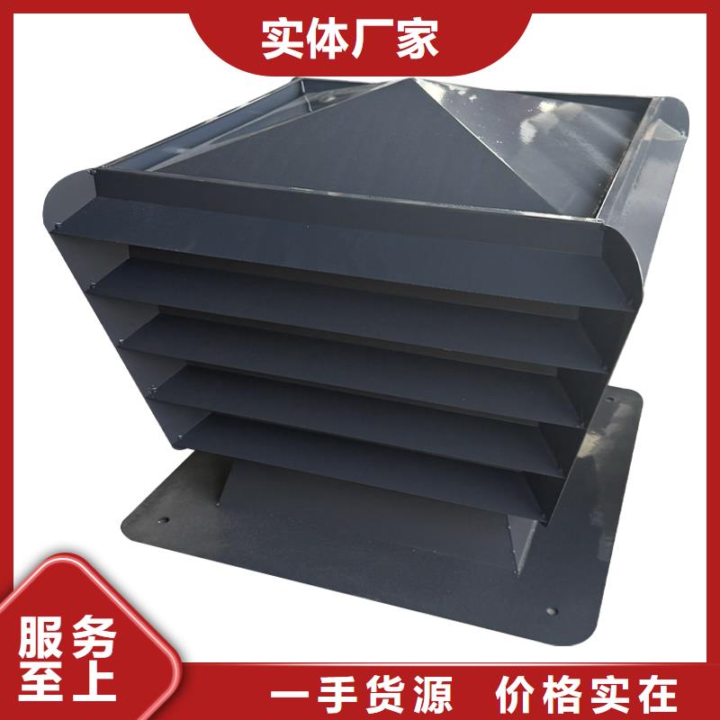 規(guī)格齊全的鋁合金煙囪帽樓房透氣帽批發(fā)商