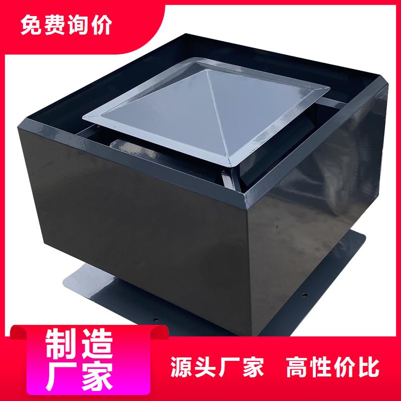 G系列風帽D系列樓頂屋面廠家-現(xiàn)貨足