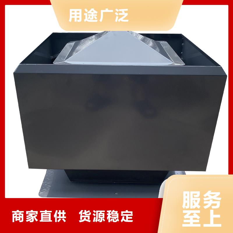 贵港F-FM-WM300型离心风帽质量保证