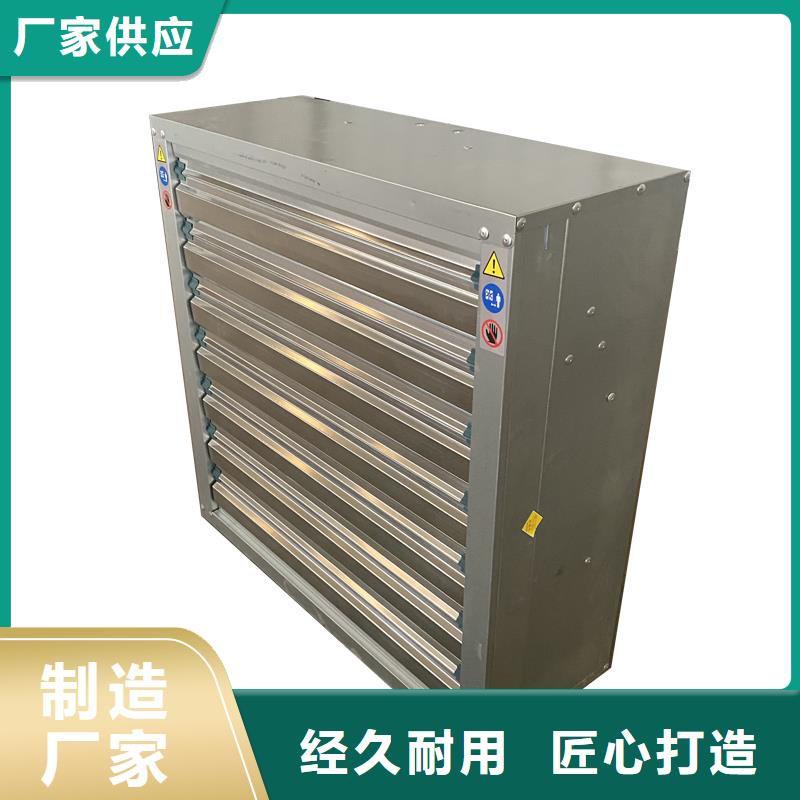 西藏工厂仓库车间厂房大风量解决方案