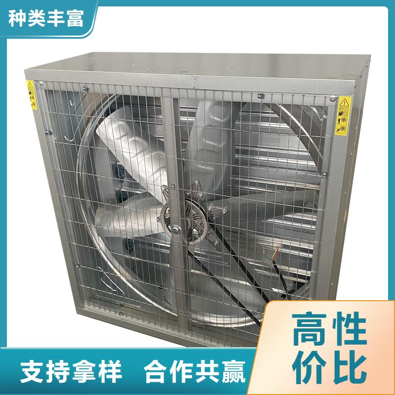 邵陽通風降溫換氣扇為您服務