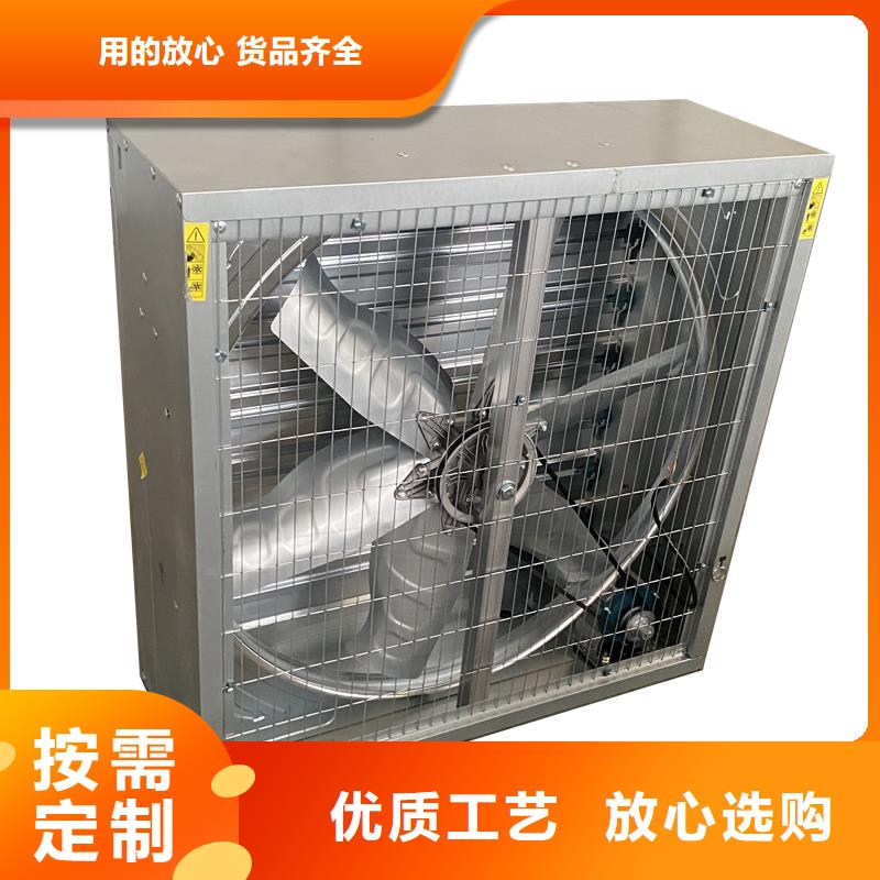 口碑好的车间墙壁大风量换气扇销售厂家
