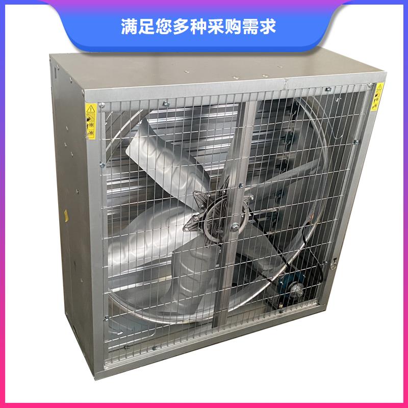 福建排氣扇強力養(yǎng)殖場通風機在線報價
