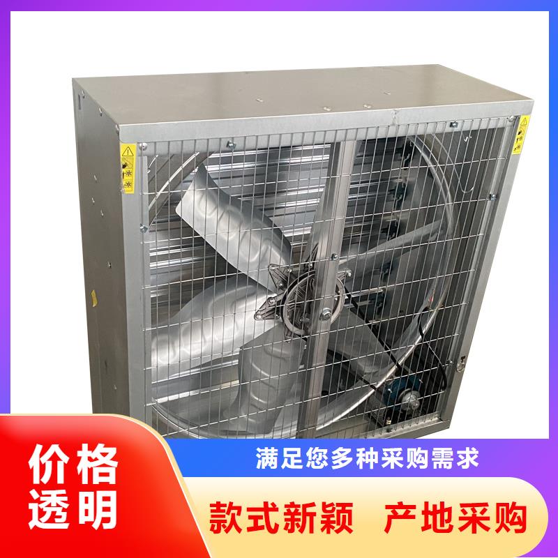 车间大风量换气扇质量可靠的厂家