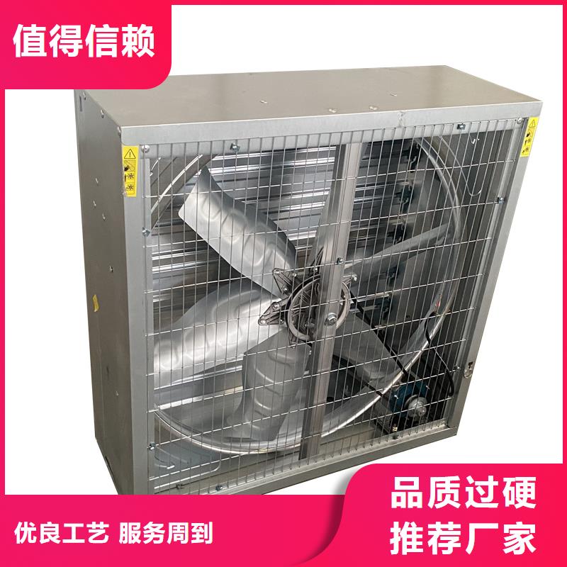 邵陽通風降溫換氣扇為您服務