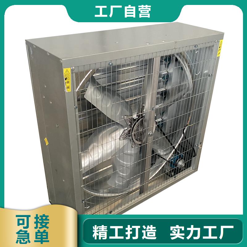 負壓排風機廠家信譽好
