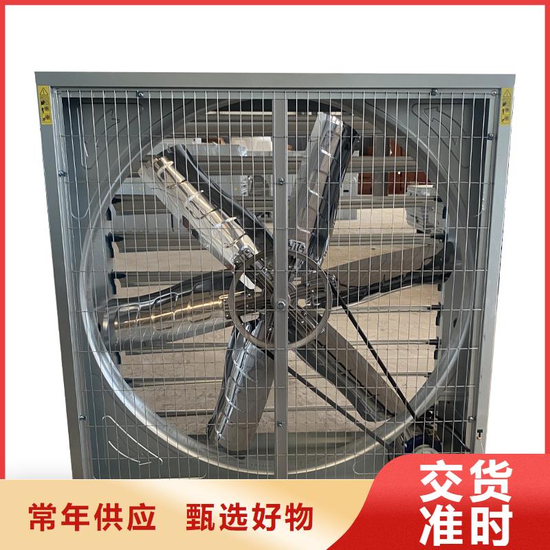 车间墙壁大风量换气扇选择我们明智