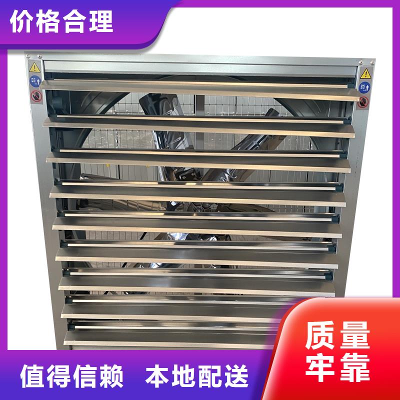 供应车间降温墙壁换气扇_诚信企业