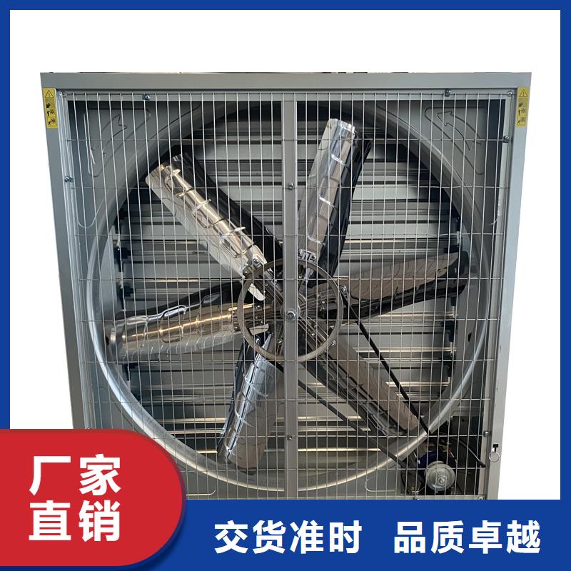 邵陽夏季降溫負壓風機服務為先
