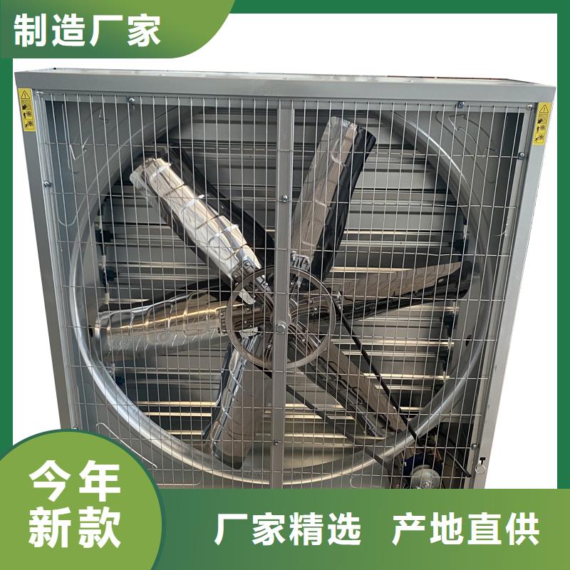 專業(yè)銷售車間降溫墻壁換氣扇-全國配送